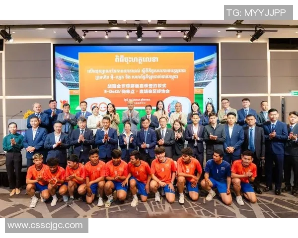 越南足球明星助力柬埔寨足球发展引领两国体育合作新篇章